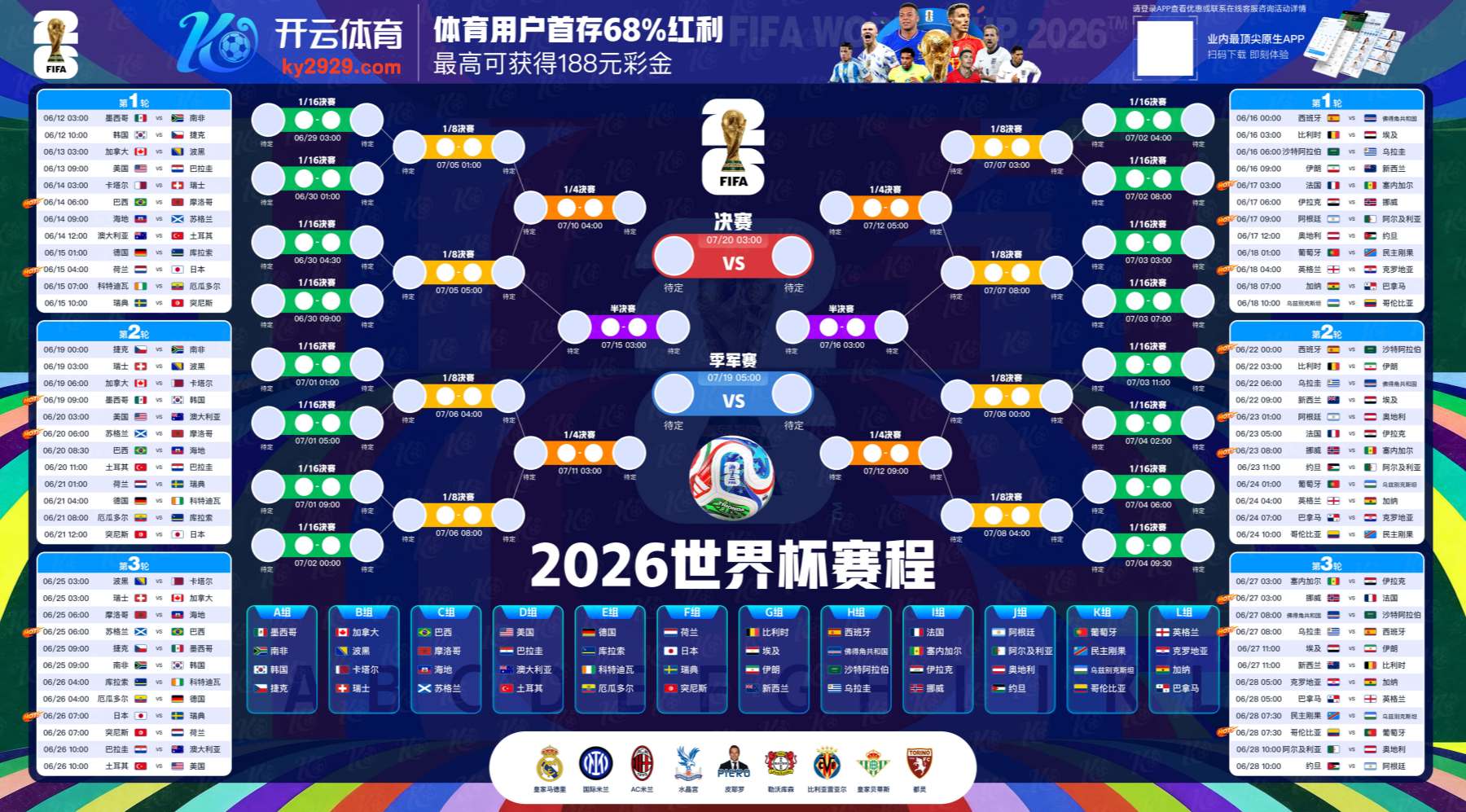 开元棋牌|开元棋牌官网首页